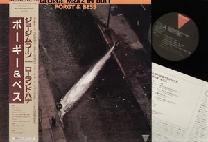 LP GEORGE MRAZ IN DUET WITH ROLAND HANNA PORGY & BESS 1983 JAPAN + OBI + INSERT - Picture 1 of 1