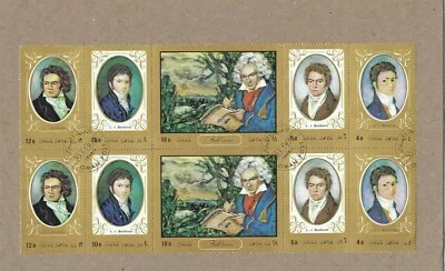 BEETHOVEN L. van.- S/SHEET OF 10 STAMPS. -  STATE OF OMAN - Image 1 of 2
