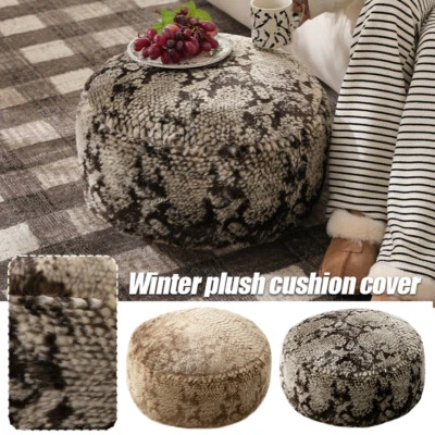 Round Tatami Foot Rest Plush Snake Pattern Stool Cover Sofa No Filling Winter - Image 1 of 4