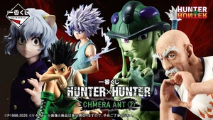 P BANDAI HUNTER×HUNTER CHMERA ANT 2 Ichiban Kuji Figure A-I LO Japan F/S NEW - Picture 1 of 10