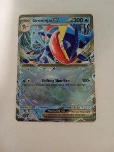 Greninja ex 041/142 Sv07: Stellar Crown Holo - Bild 1 von 5