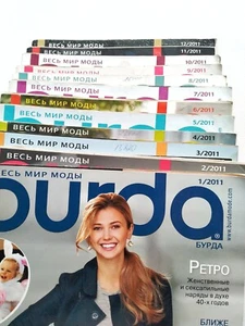 Juego de 12 revistas de costura Burda 2011 idioma ruso - Imagen 1 de 16