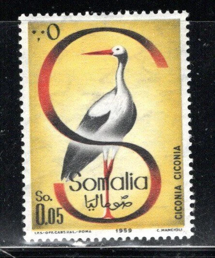 SOMALIA   AFRICA  STAMPS MINT HINGED  LOT 556BD - Image 1 of 1