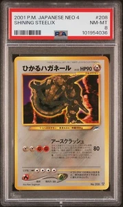 PSA 8 Japanese Pokemon Shining Steelix Holo Neo Destiny Neo 4 #206 2001 - Bild 1 von 2