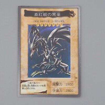 Yu-Gi-Oh BANDAI Red Eyes Black Dragon #10 Super Initial 1998 EX-VG Japanese n880 - Image 1 of 4
