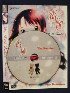Koi Kaze - Vol. 1: The Reunion {DVD Caseless kein Tracking} - Bild 1 von 7