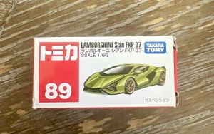 LAMBORGHINI Sian FKP 37 DIECAST CAR # 89 TAKARA TOMY TOMICA US SELLER - Picture 1 of 1