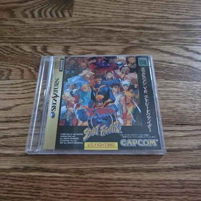 Sega Saturn X Men vs Street Fighter Япония SS - Изображение 1 из 3