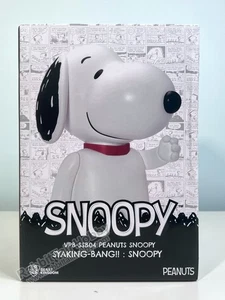 BEAST KINGDOM VPB-SSB04 Snoopy Syaking-Bang!! Piggy Bank (US In-Stock) - Picture 1 of 12