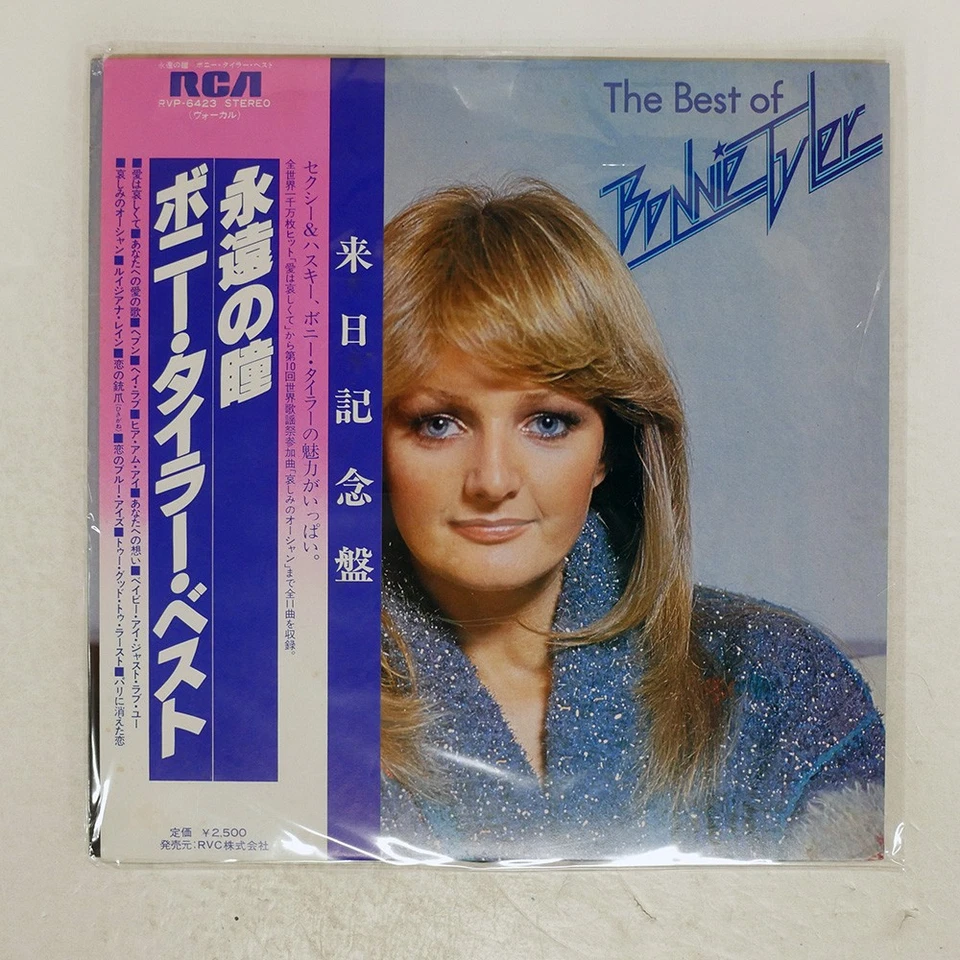 BONNIE TYLER BEST OF RCA RVP6423 Japan OBI VINYL LP - Image 1 of 1