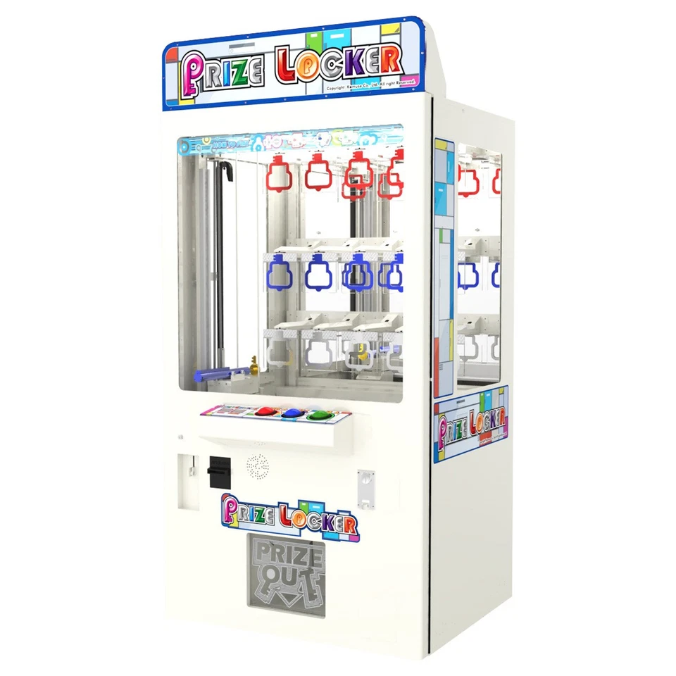 SEGA Prize Locker 100% Skill Arcade Redemption Game - Image 1 of 1