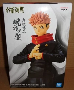 JUJUTSU KAISEN JUKON NO KATA FIGURE YUJI ITADORI BANPRESTO/BANDAI 2022 - Foto 1 di 4