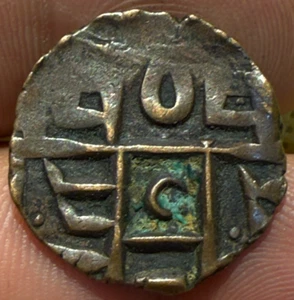 BHUTAN KINGDOM 1901/1910 HALF RUPEE DEB RARE COPPER COIN - Picture 1 of 2