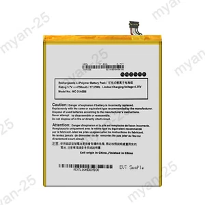 4750mAh Battery For Amazon Fire HD 8 7th Generation SX034QT 26S1014 - Picture 1 of 1