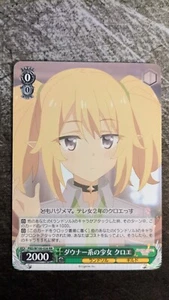 Weiss Schwarz Re: Dive Chloe, Downer Type Girl PRD/W100-061 RR Foil - Picture 1 of 2
