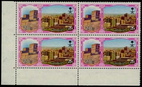 Saudi Arabia 897 BL Block MNH Old & Modern Riyadh Cover
