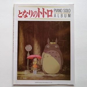 Studio Ghibli My neighbor Totoro Piano Music Score Sheet Piano solo Album - Picture 1 of 13