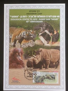 Israele 2014 - Centro zologico "SAFARI" 40° ANNIVERSARIO, donnole. FOGLIA RICORDO - Foto 1 di 2