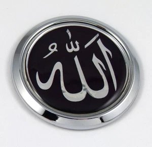 Allah Car Chrome Emblem Sticker Round Islamic Symbol Muslim - Foto 1 di 1