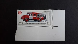 stamps USSR 1985 Error print MNH - Picture 1 of 1