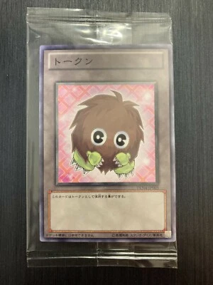 Kuriboh Token - TKN4-JP003 Yugioh Card Japanese  Factory Sealed Promo  - Image 1 of 2