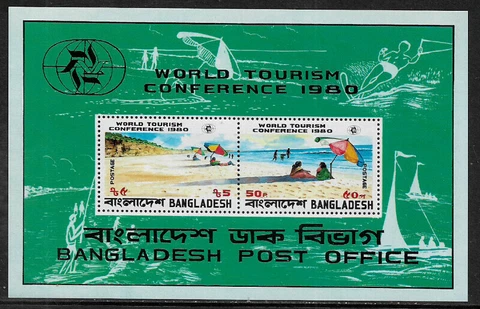 Bangladesh #188a MNH S/Sheet - Beach Scene Cover