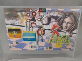 SEGA MEGADRIVE MEGA DRIVE MD SPACE HARRIER II cover only Japanese version