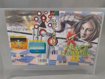 SEGA MEGADRIVE MEGA DRIVE MD SPACE HARRIER II cover only Japanese version - Image 1 of 2