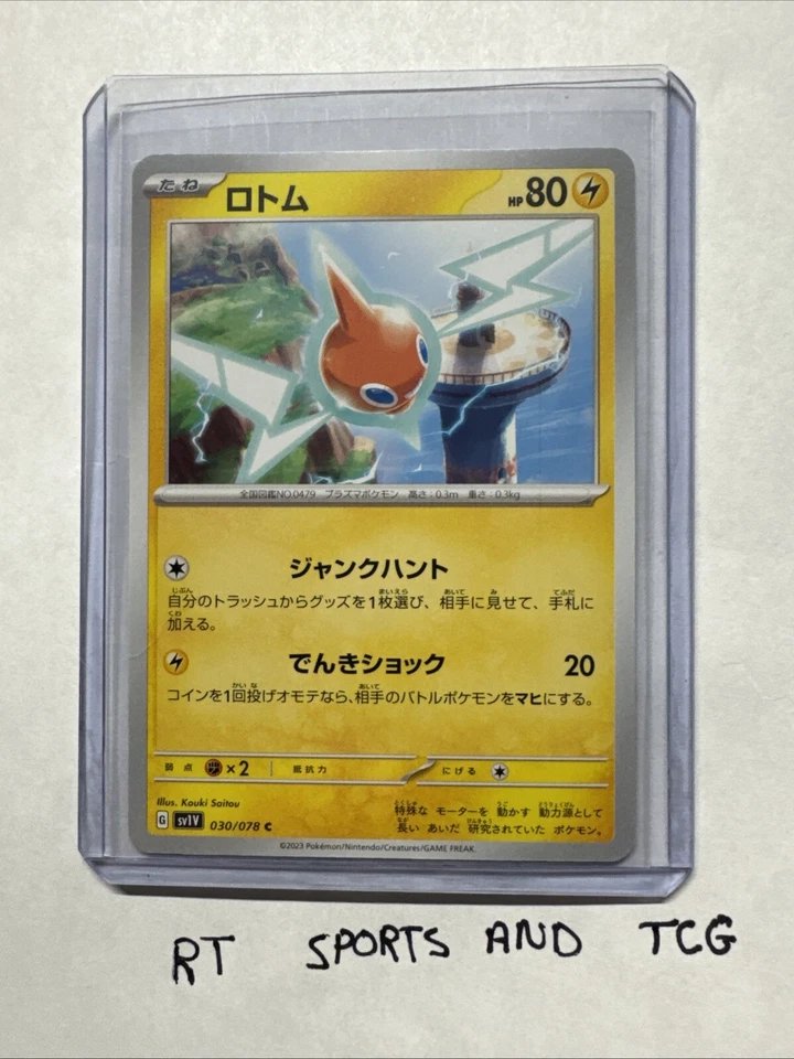 Rotom 030/078 Sv1v: Violet Ex Regular (Japanese) US Seller - Image 1 of 1