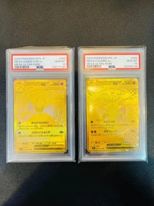 Pokemon Lucario ex y Mega Gardevoir ex MUR Par Dorado PSA10 GEMA MT Juego Secuencial - Imagen 1 de 2