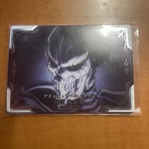 Overlord Kadong Camon SR No. 20 - Bild 1 von 2