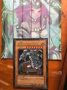 Yugioh 1x Blue Eyes White Dragon DL2-001 Ultra Rare PLAYED OCG JAPANESE  - Bild 1 von 1