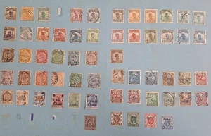 RARE 1910s- China lot of postage stamps inc. foreign POs Mint / used - Picture 1 of 5