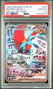 PSA 10 Roaring Moon SAR Ancient Roar 090 sv4k Japanese Pokemon 2023 - Picture 1 of 2
