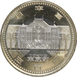 TOKYO Prefecture Japan BIMETALLIC 500yen coin UNC 2016 - Picture 1 of 4