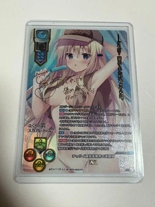 Signed Lycee Overture Cabbage Soft 1.0 LO-6110-V P Chief - Picture 1 of 1