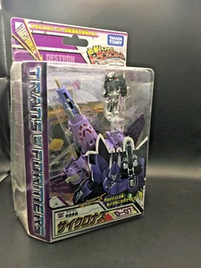 Transformers Henkei Cyclonus – Takara Tomy – Ver Giapponese – Deluxe - Raro - Foto 1 di 8