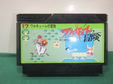 NES -- Valkyrie no Bouken Toki no kagi densetsu -- Famicom Japan Game 10509
