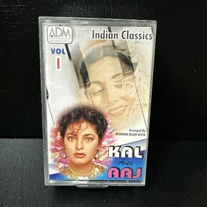 RARE KAL AUR AAJ INDIAN CLASSICS Audio CASSETTE ULTRA RARE KISHWAR ALLAH DITTA - Picture 1 of 5