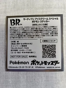 Sealed Baskin Robbins 31 Pokemon Sticker Japanese Nintendo B115 - Picture 1 of 12