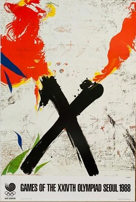 1988 Seul Coreia, Lee Bann, Autêntico, POSTER OLÍMPICO Original "Olympeace Park" - Imagem 1 de 4