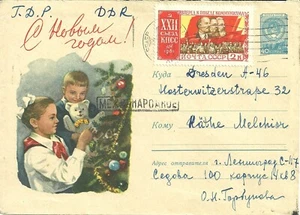 Entier postal Lettre de Russie à 40 kopecks pour Dresde (RDA ). - Photo 1/1