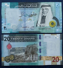 Jordan - Billet de 20 dinars neuf numéro UNC (nouveau design) sorti le 22 mars. 2023