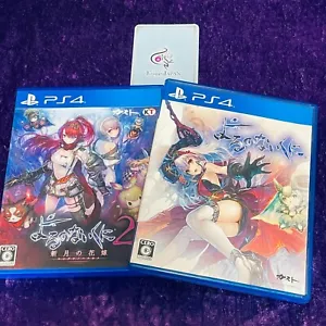 Lot 2 Nights of Azure Gust & 2 Set Sony PlayStation 4 PS4 Japanese BOX CIB Gust - Picture 1 of 6