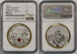 China 2023 Silver Copper Bimetallic Medal Dragon with Pearl Great Wall NGC MS 70 - Picture 1 of 2