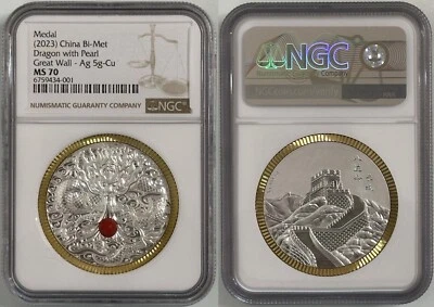 China 2023 Silver Copper Bimetallic Medal Dragon with Pearl Great Wall NGC MS 70 - Image 1 of 2