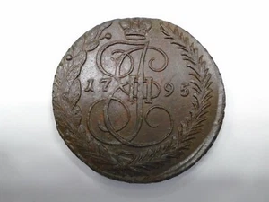 Russia 1795 EM 5 Kopeks C59.3 UNC - Picture 1 of 2