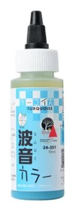 KATO Water System Wave Sound Turquoise 24-351 Railway Model Supplies - Picture 1 of 4