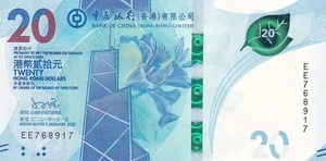 Hongkong, 20 Dollar, 2021, UNC, P348A, Seriennummer: EE768917 - Bild 1 von 2