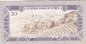 YEMEN 20 RIALS 1973 P-14a sig/5 Abd el-ghani VF - Picture 1 of 2